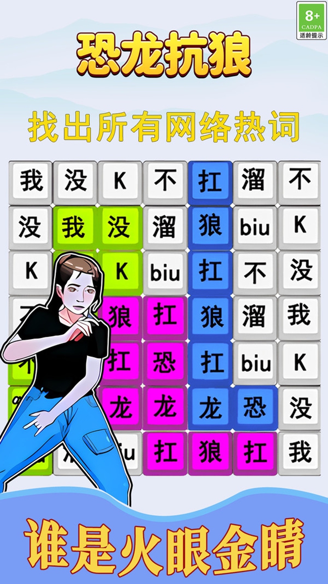 截图2