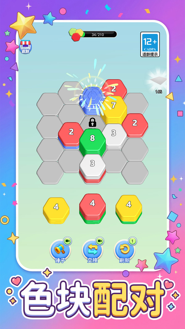 截图1