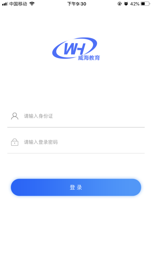 截图2