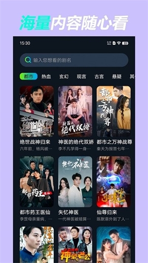 截图1