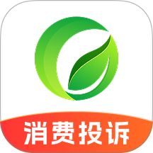 消费保障助手app