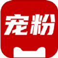 宠粉生活最新版