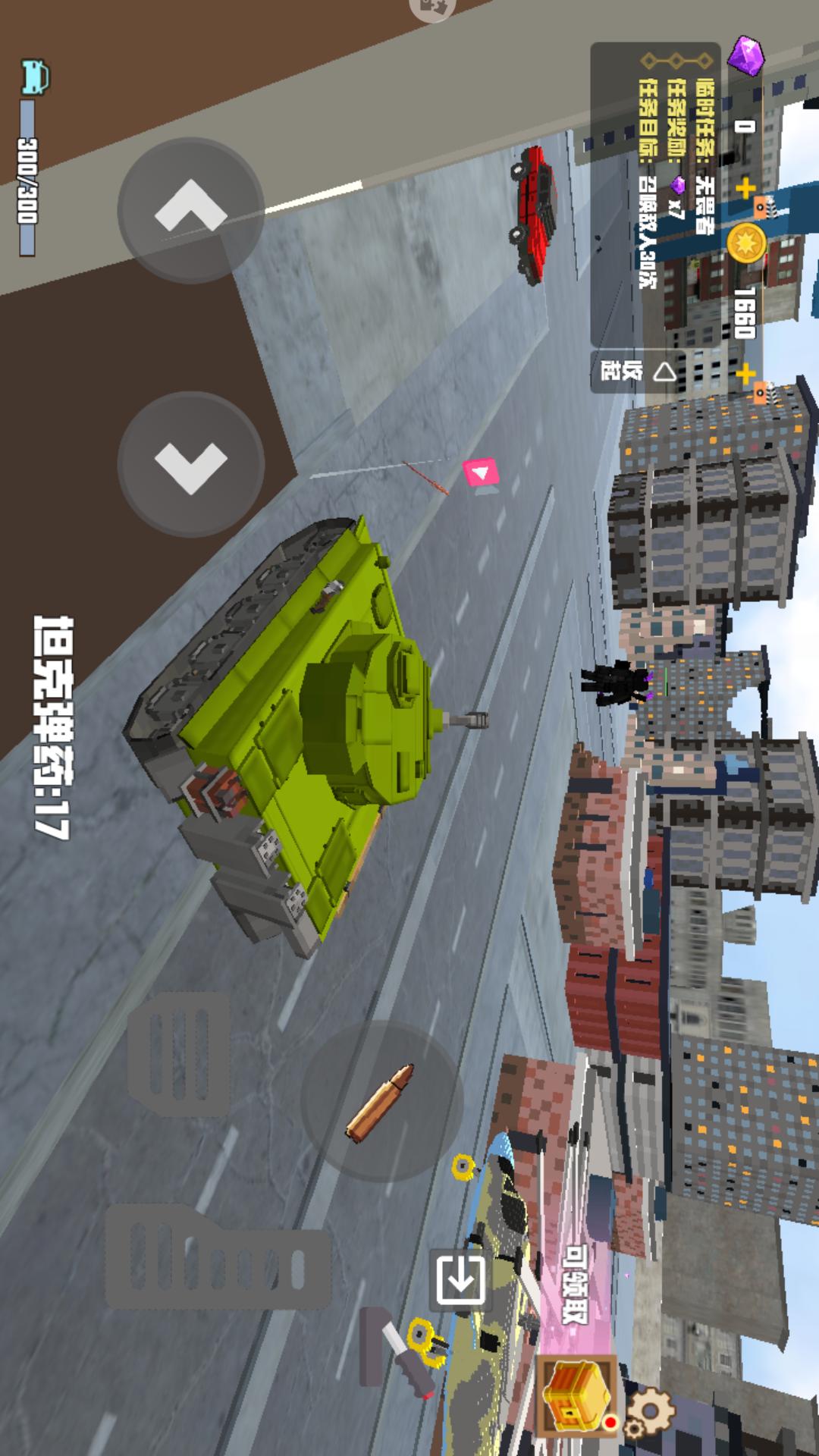 截图3