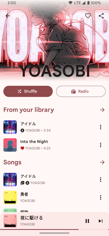 截图5