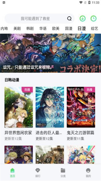 截图1