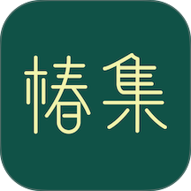 椿集健康app