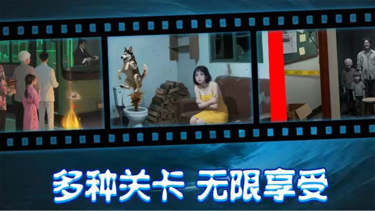 截图2