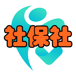 社保社app