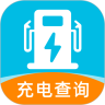 充电站速查app