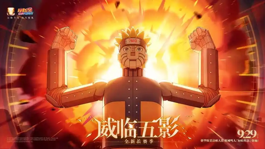 2026年火影忍者手游账号交易靠谱推荐:6大交易平台综合对比与安全选购指南