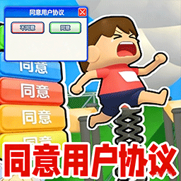 这关太难了游戏