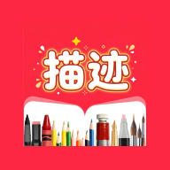 描迹AR绘画app