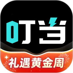 叮当魔盒最新版