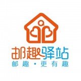 邮趣驿站app