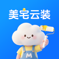 美宅云装app