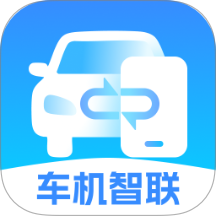 智能互联手车app