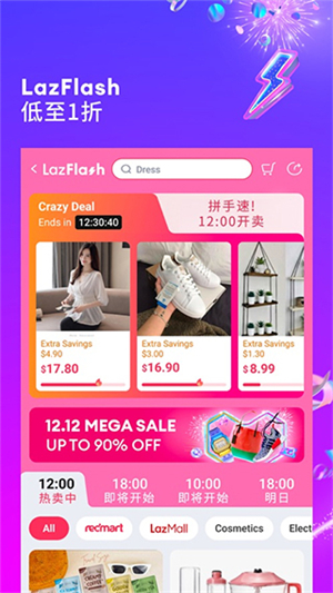 截图3