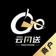 云闪送商户端安卓版