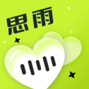 思雨app
