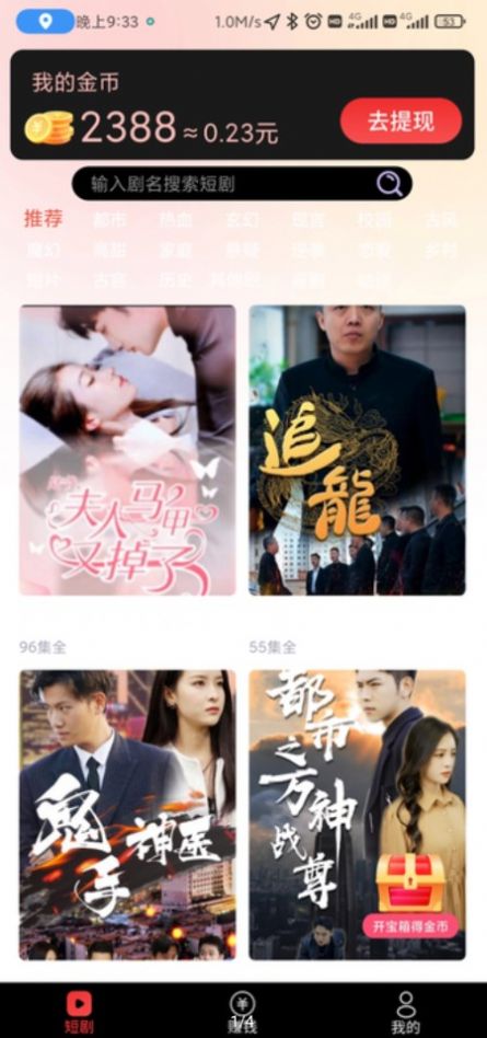 截图1