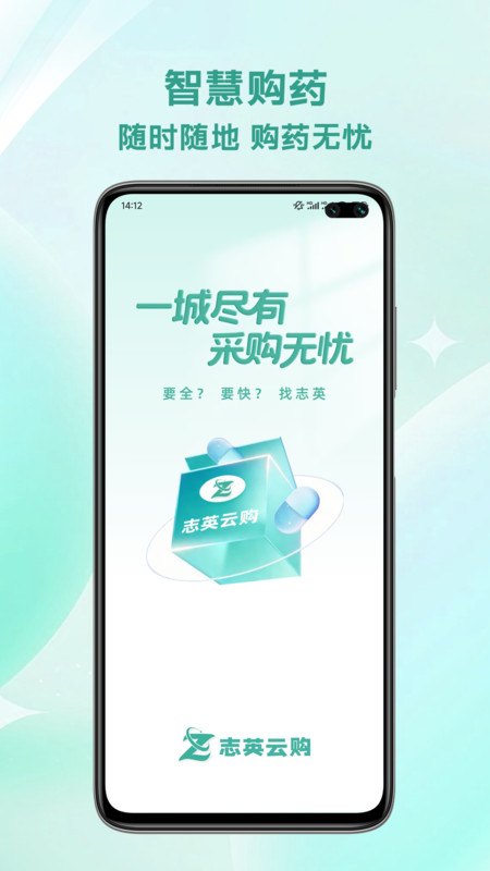 截图4