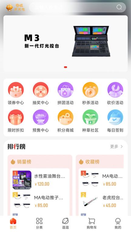 截图4