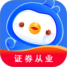 证券从业悠悠题库app