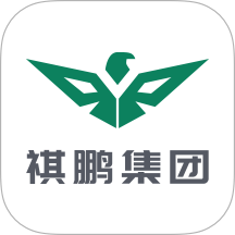 祺鹏OA安卓版