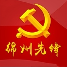 绵州先锋app