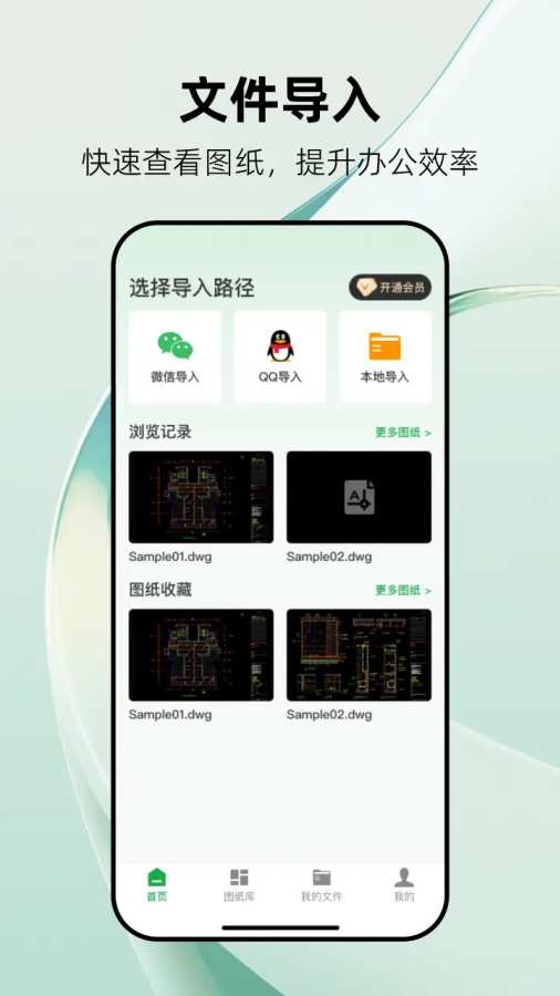 截图1