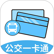 微公交一卡通手机版