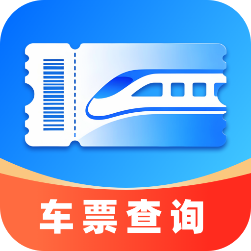 票务快查通app图标