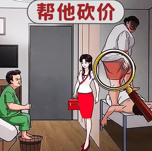 找出恐怖之处安卓版