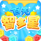 百关智多星游戏
