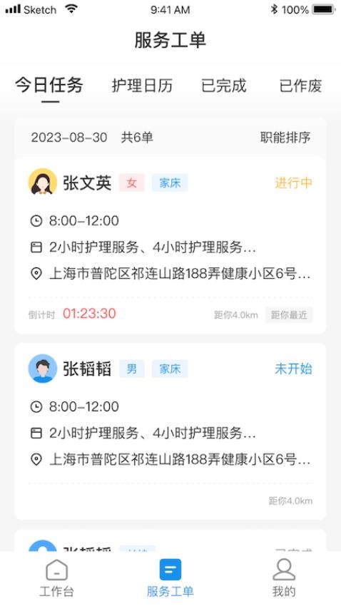 截图1