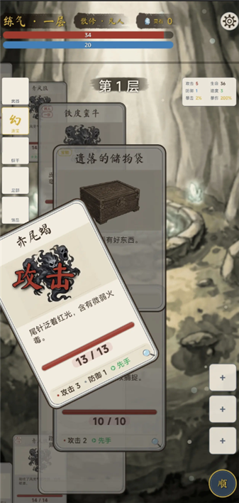 截图1