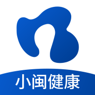 小闽健康app