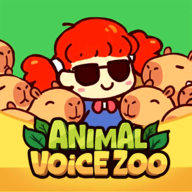 动物园之声游戏