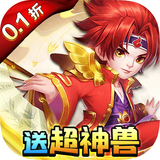 天书奇谈官网版