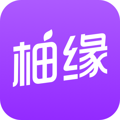 柚缘app图标