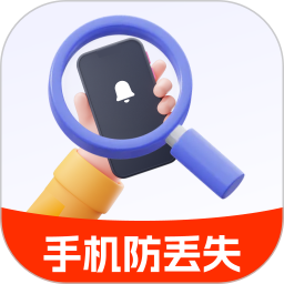 找手机神器app