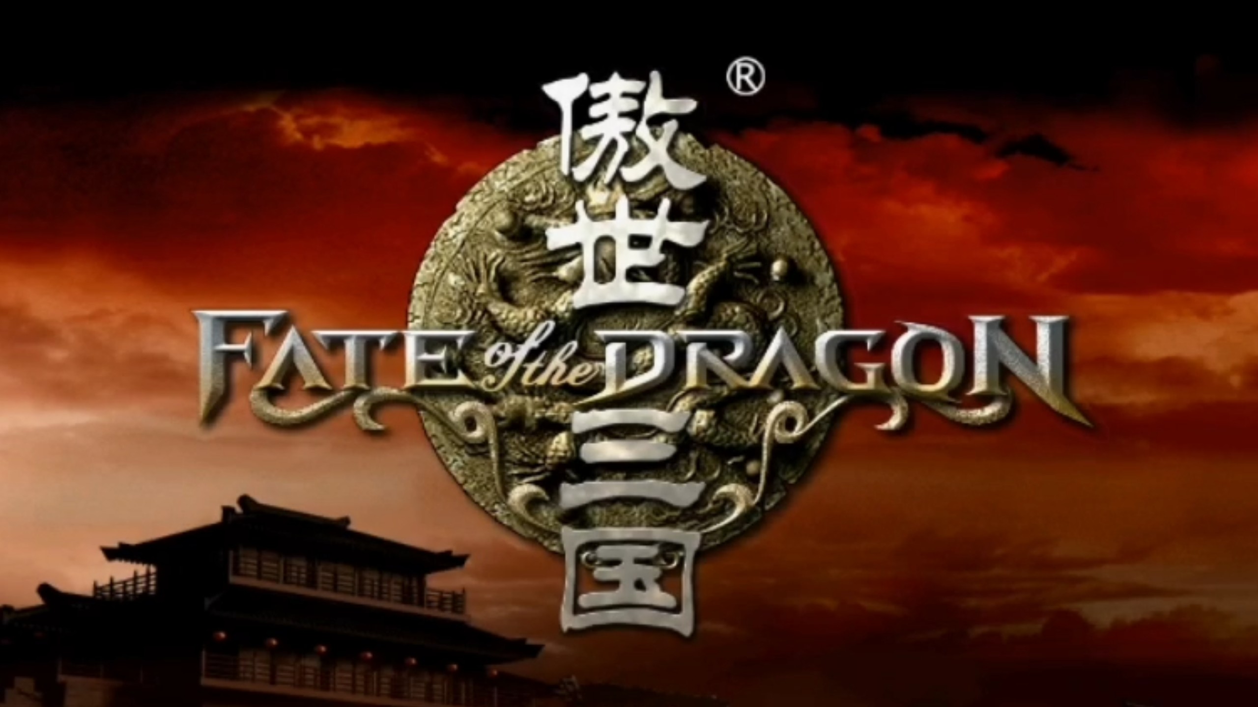 傲世三国秘籍大全傲世三国全作弊码一览
