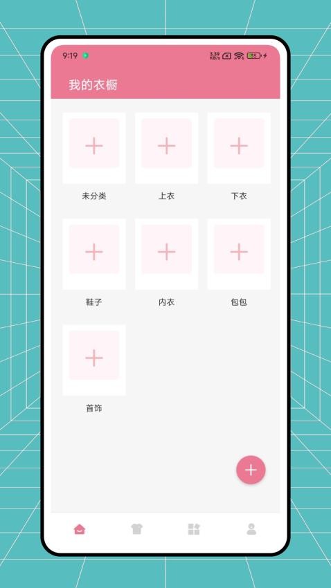 截图1