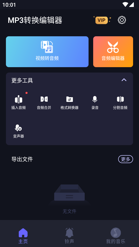 截图4