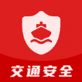 一路通交管宝典最新版