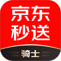 京东秒送骑士最新版