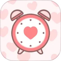 情侣闹钟app