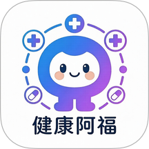 小福软件