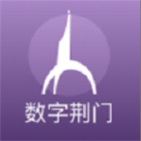 数字荆门安卓版