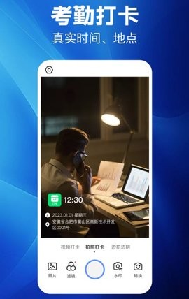 截图3